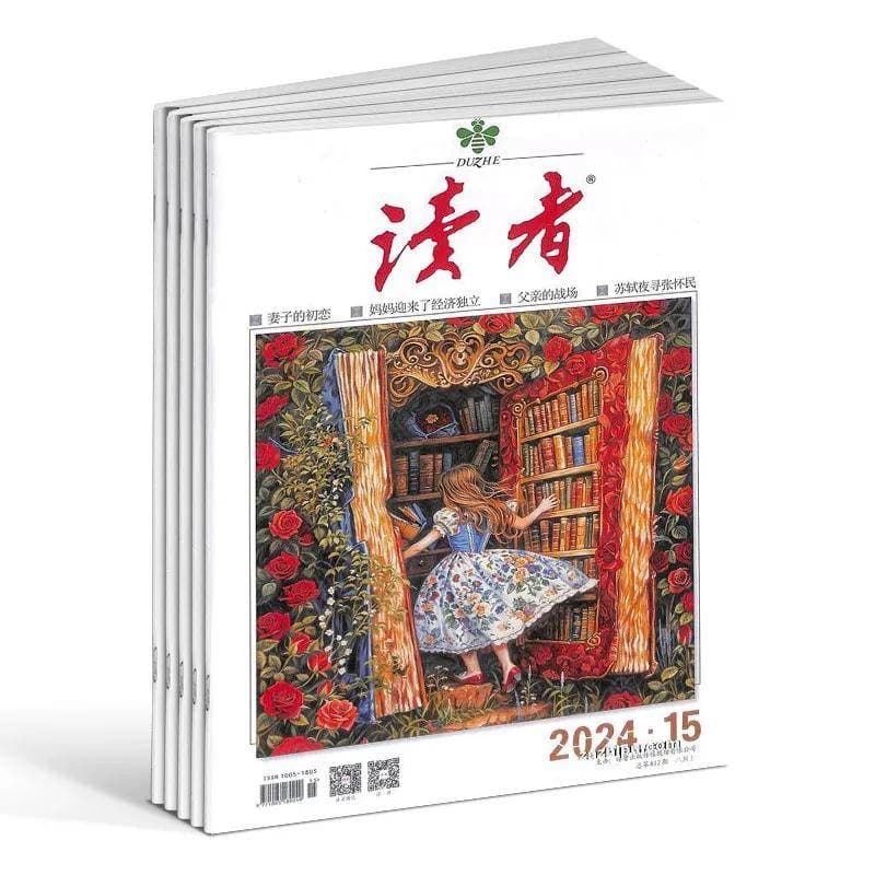 15本经典文学杂志，一定不要错过