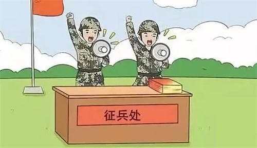 参军必看：参军近视眼要提前多久做手术？近视手术不满六个月可以入伍吗？