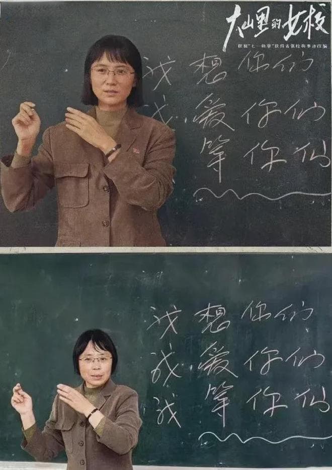 《山花烂漫时》张桂梅闺蜜方琼、女高四朵金花和周局长，原型揭秘