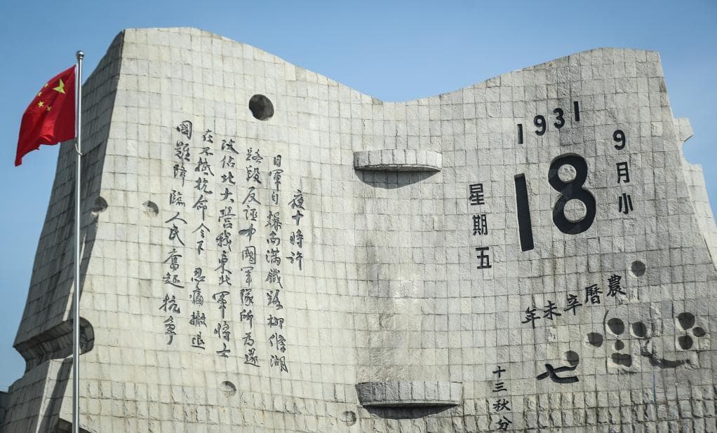 陈鸿斌：昭和100年，日本仍无法翻过历史认识这一页