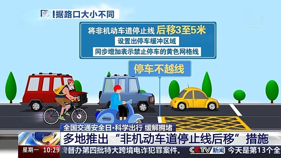 如何缓解交通拥堵问题？这三个举措有效提高路口通行效率