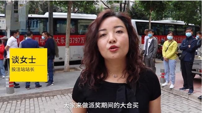 探索体彩的奥秘，深入解析中国体育彩票规则及中奖机制
