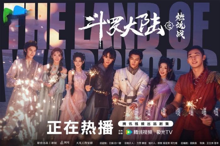 终评丨为什么说《斗罗大陆2》是懂原著的一次改编