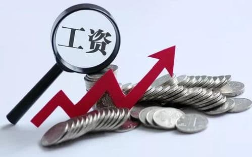 合理的工资分配,如何合理分配每月工资?