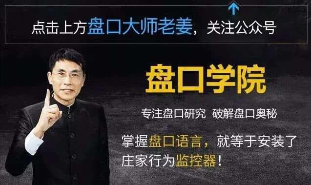 A股主力操盘手法详解：从建仓到出货的五大阶段