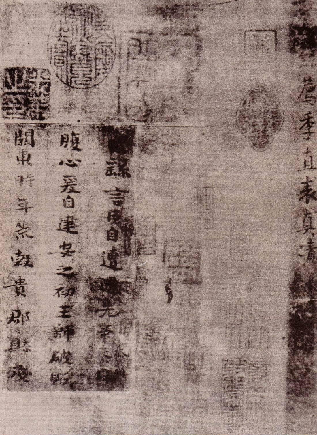 钟繇楷书《荐季直表》墨迹本