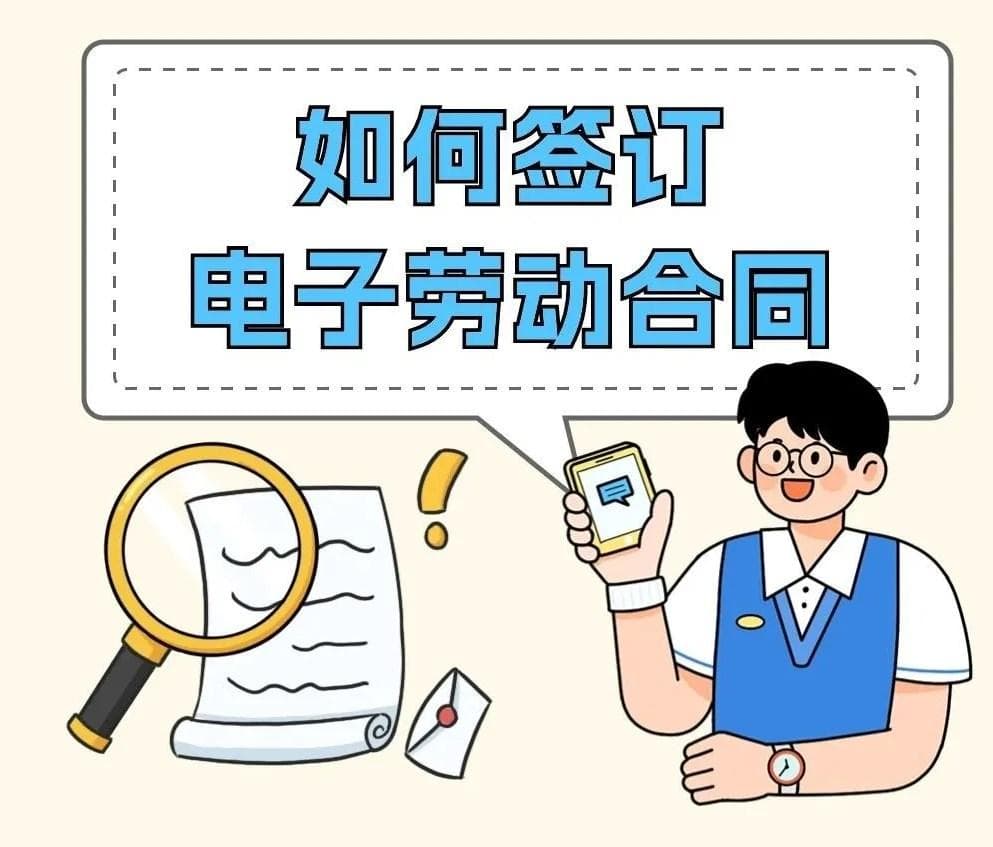 合同专用章管理办法