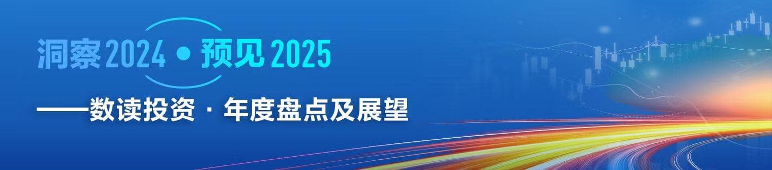 2024年牛熊股出炉：“牛股之王”大涨近4倍！一半牛股来自这个行业（附名单）