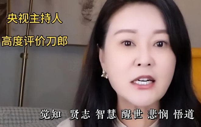 闹大了！刀郎的歌被丁太升毒舌：土又俗！央妈和官媒亲自下场力挺