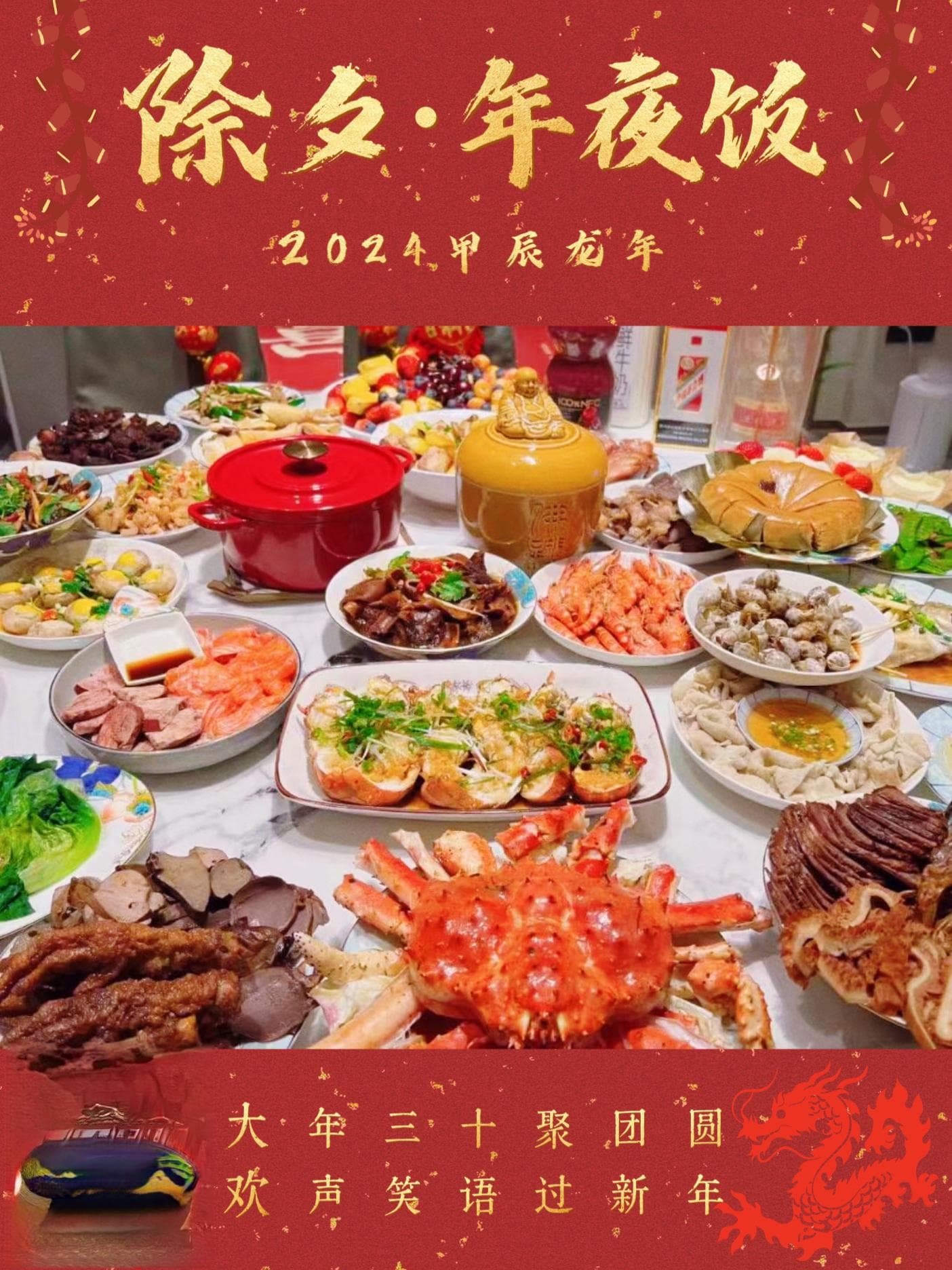 一桌茂名年夜饭：鸡猪鱼肉籺当家，满满都是家乡味