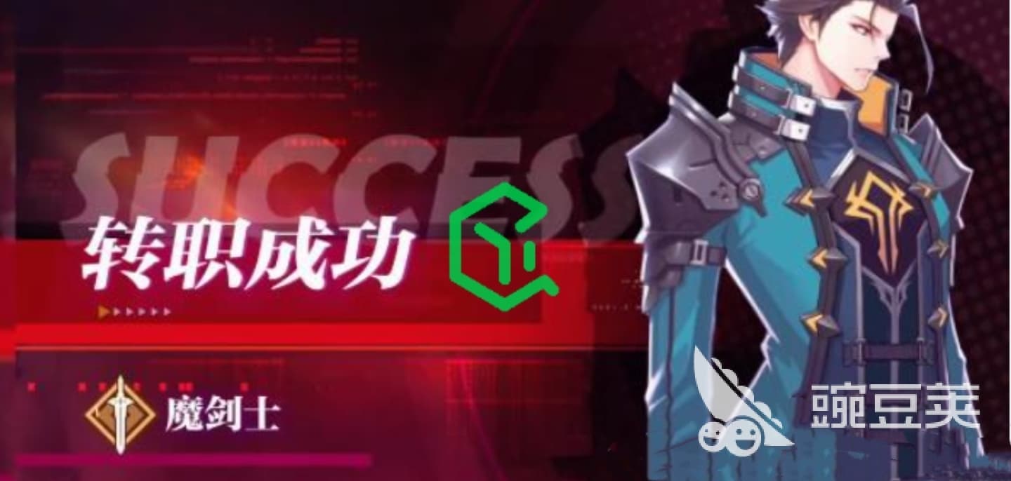 晶核手游剑士转职介绍：魔剑士与狂战士详解