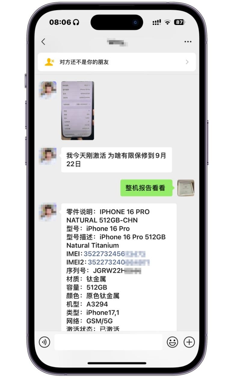 网友刚买的全新iPhone16Pro却显示保修到9月份？这是二手后封机！