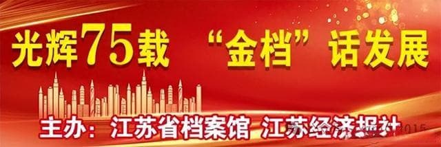 江苏“金档”故事 | 百年纺企的荣光与转型