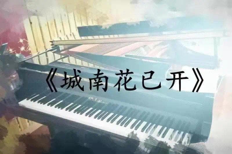 音乐背后的感人小故事