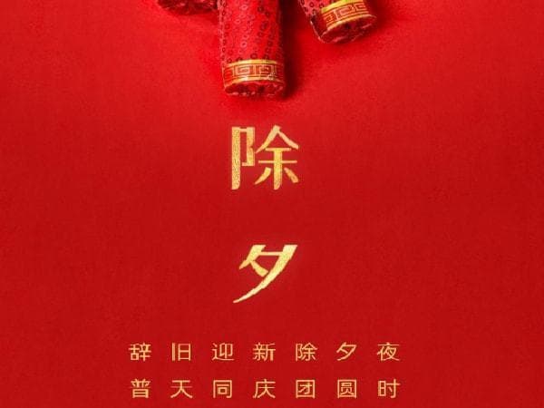 【民俗】到2262年，会闰正月；那么，两个正月初一是不是都过年？
