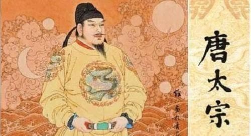 贞观之治，君主贤明坐江山，治世能臣在朝堂