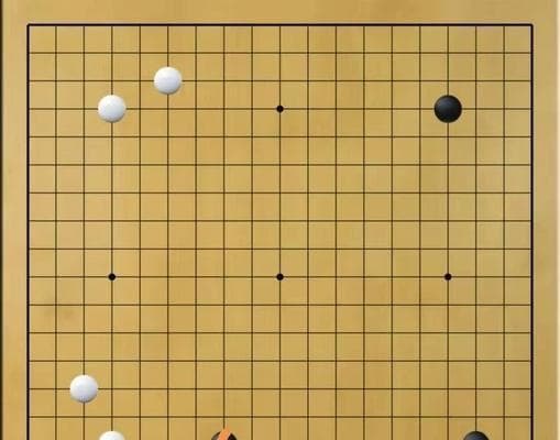 围棋入门基本知识图解（从零开始学围棋）