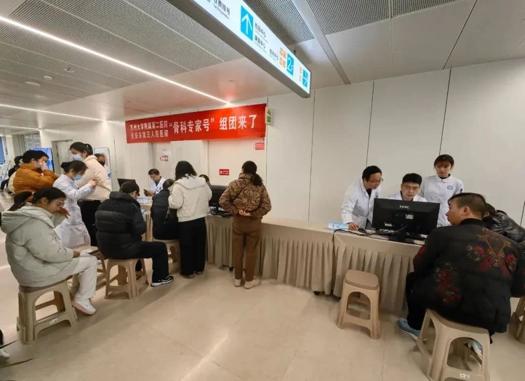 家门口来了骨科专家 患者乐享便捷服务