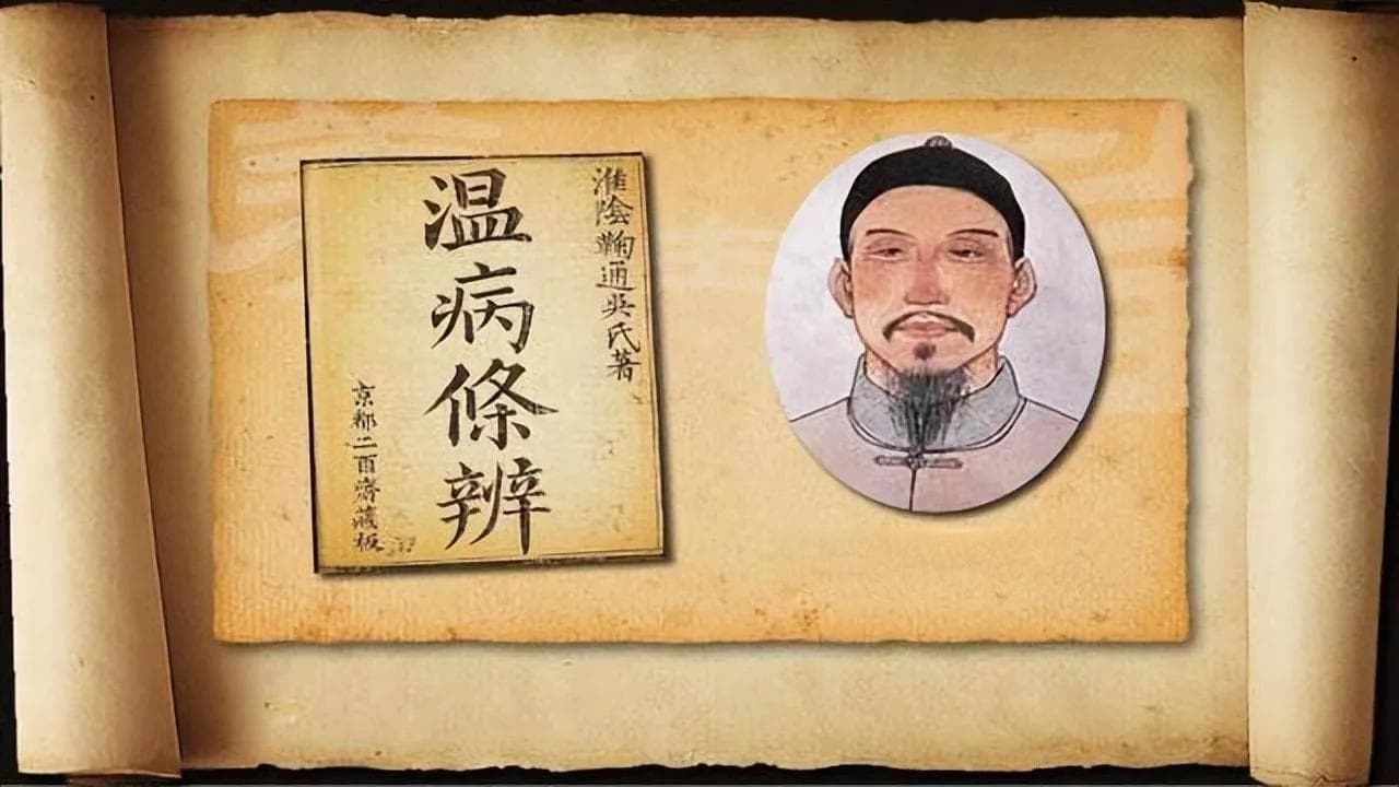 沙参麦冬汤：肺胃阴伤的中医救赎