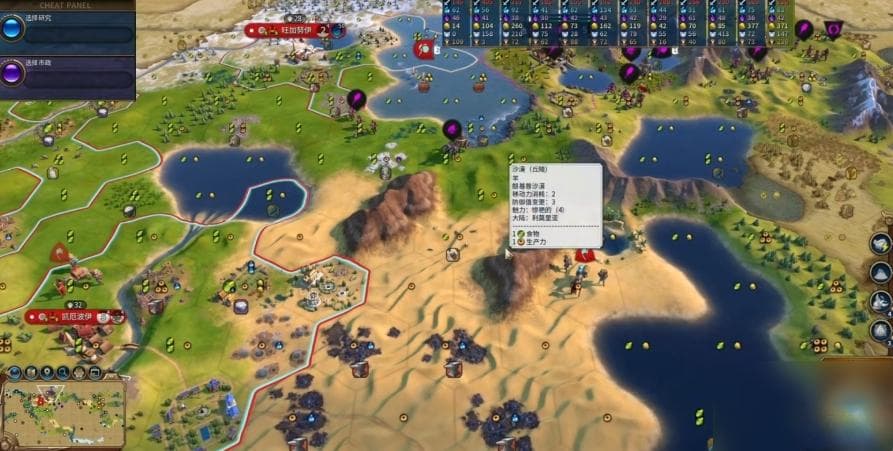 文明6地形资源详解：如何最大化利用地形与地貌