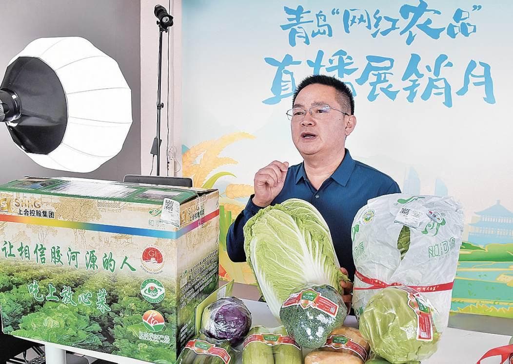 青岛：培育“网红农品”，让“土特产”叫得响卖得好