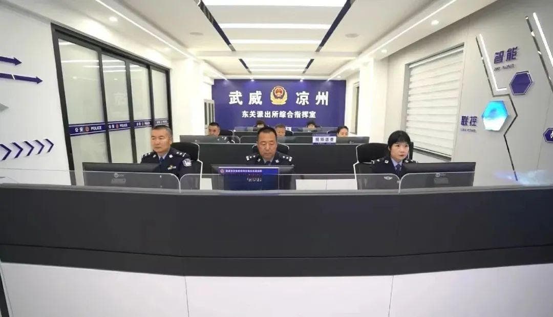 现代警务探索│建强实战化综合指挥室 赋能主防工作提质增效