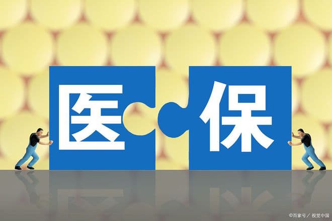 今年！慢特病医保能报销95%，门槛费取消，申请条件简化