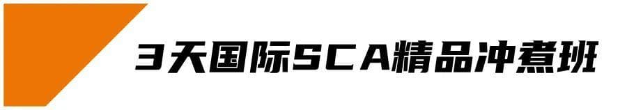 硬水煮咖啡为什么不好？