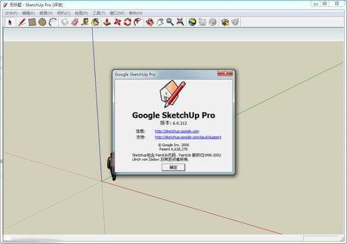 SketchUp教程 | 如何在SketchUp草图大师中进行打印操作？