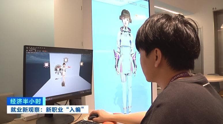人工智能催生新职业：百万级人才需求、应用场景广