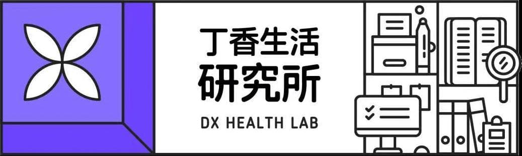 喝冷饮拉肚子，可能不是因为凉
