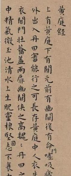 王宠书法究竟有多美？探秘“王雅宜第一”的背后故事！
