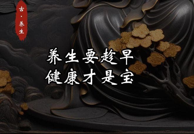 10大健康养生方法：全面呵护身心健康的秘诀