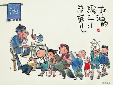 打捞民间智慧 彰显市井幽默 歇后语漫画《皮笑肉也笑》出版