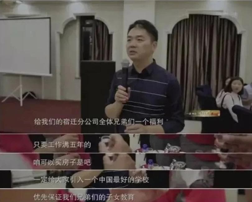 京东快递能有多挣钱，轻轻松松买房