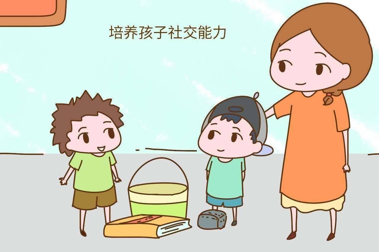 幼儿期奠定基石：开启儿童社交能力培养之旅