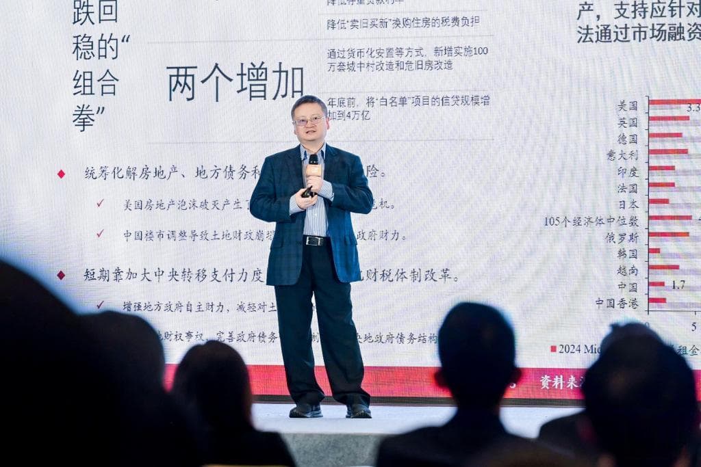 管涛：发展新质生产力，提高全要素生产率，有助于维持潜在经济增速在中高速平台