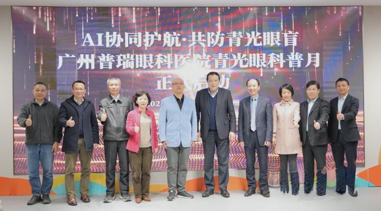 世界青光眼周：AI眼可诊断出95%的青光眼