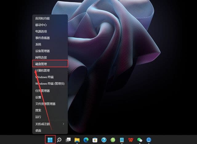 Win11新电脑如何进行磁盘分区？