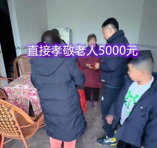 男子给岳母拜年送5000被冷遇，选择断亲：这样的亲戚有没有都行