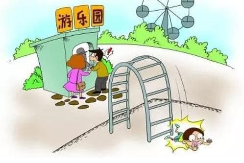 孩子在儿童乐园游玩被他人绊倒受伤，责任谁承担？
