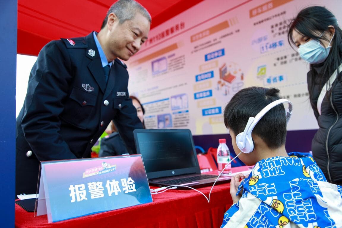 广州110教你正确拨打110：创新服务与实用指南