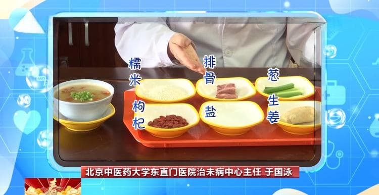 立春将至，这款养生粥助你开启健康一年