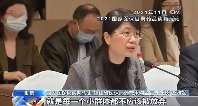 一针70万，医保谈判到3万！澳洲仅184块，为何还说中国价最低？