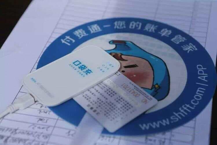 天然气充值后如何恢复使用