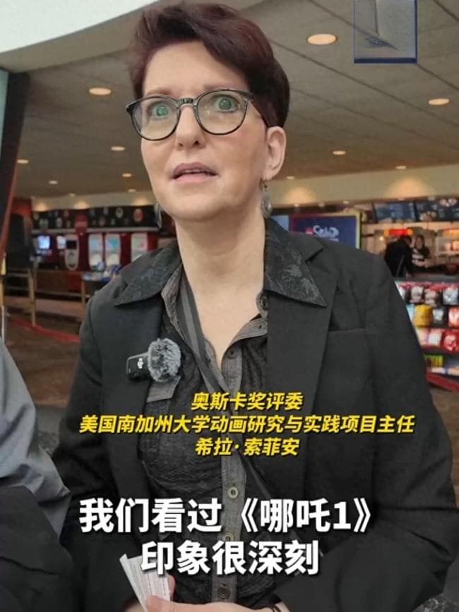 奥斯卡评委盛赞《哪吒2》：有望角逐2025年奥斯卡奖