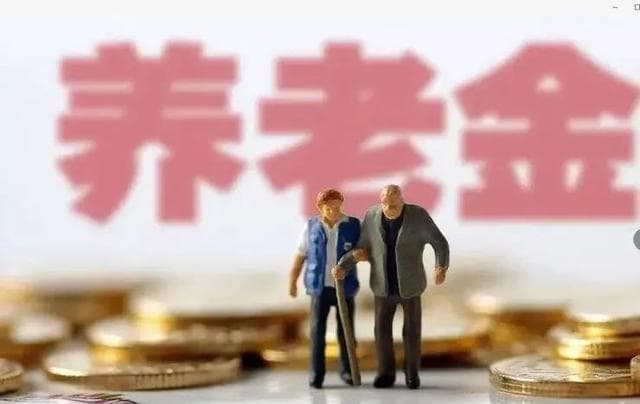 退休人员注意啦！春节养老金或提前到账？都有过节费吗？