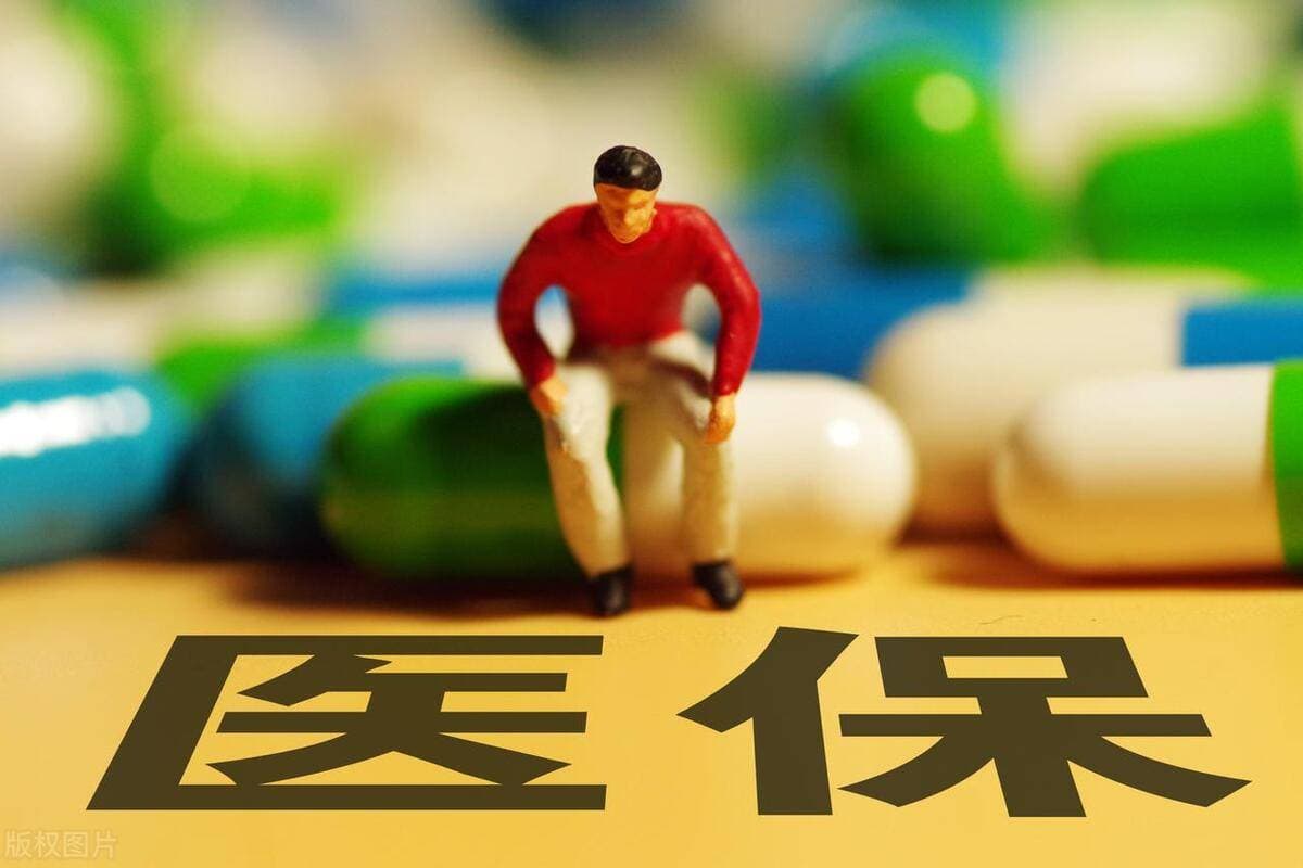 一年400元对阵6000元！职工医保和居民医保怎么选？
