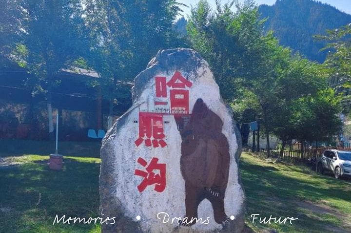 哈熊沟景区旅游攻略：自然风光与户外活动的完美结合