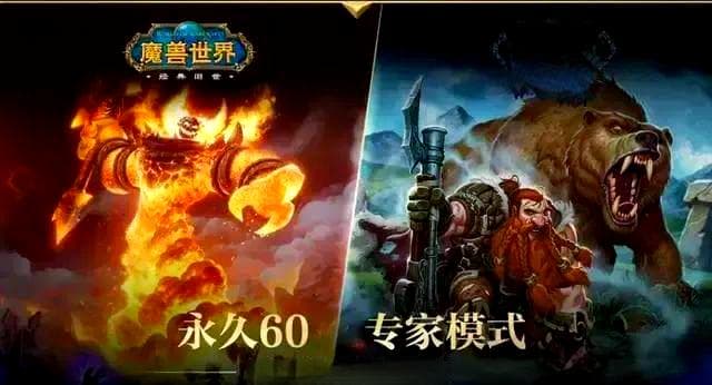 《魔兽世界》实用宏命令指南：开团、坐骑切换与防掉线技巧